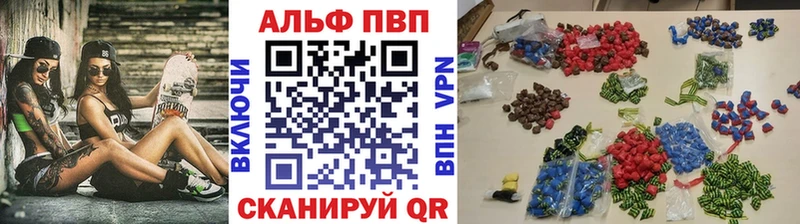 Купить закладки  Сольвычегодск  Альфа ПВП крисы CK 