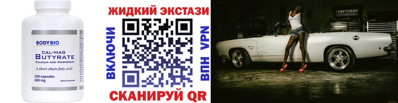 Бутират оксана Сольвычегодск