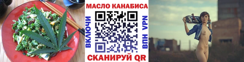 Купить где  Сольвычегодск  Еда ТГК конопля 