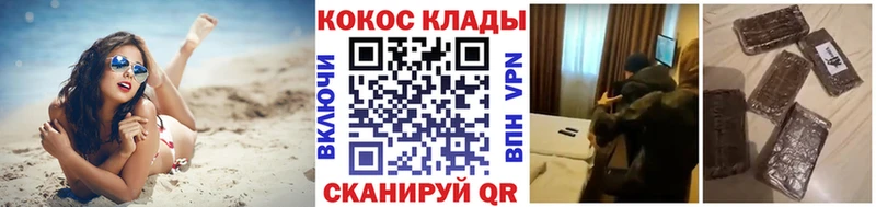 Cocaine Перу  Купить где  Сольвычегодск 