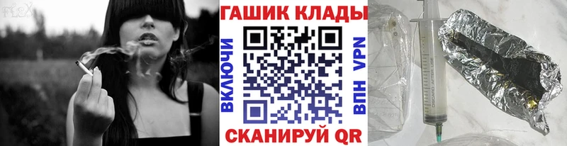 Купить  Сольвычегодск  ГАШИШ hashish 