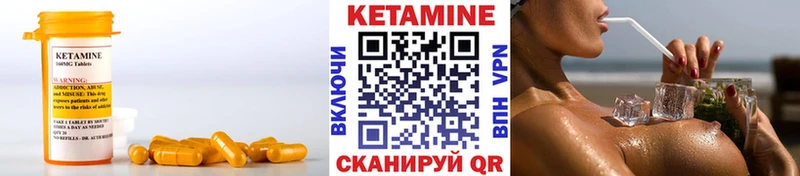 Купить где  Сольвычегодск  КЕТАМИН ketamine 