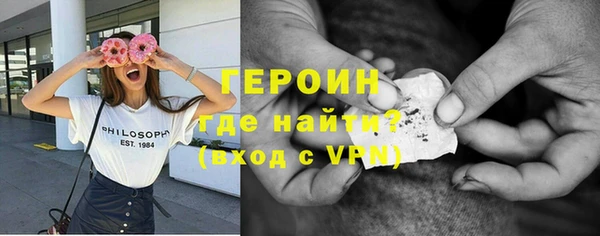 МДМА Белокуриха