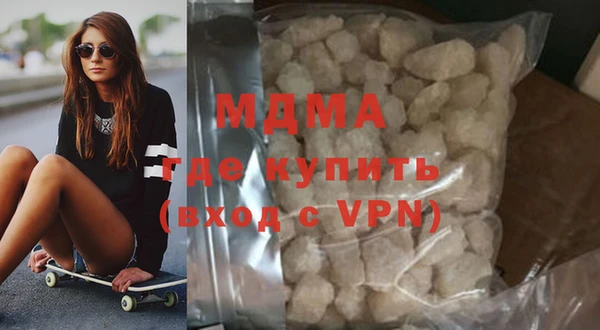 МДМА Белокуриха