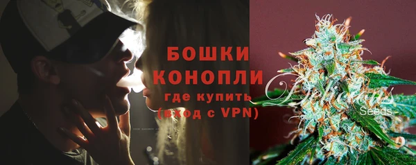 МДМА Белокуриха