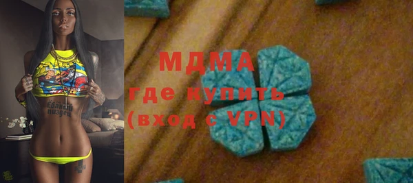 альфа пвп Беломорск
