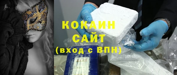 МДМА Белокуриха