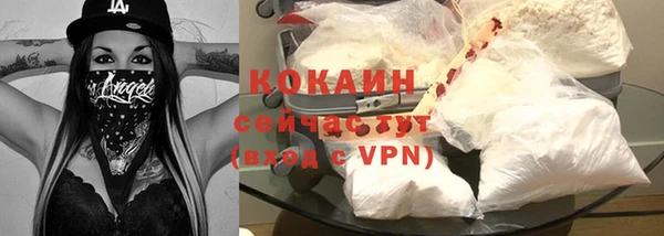МДМА Белокуриха
