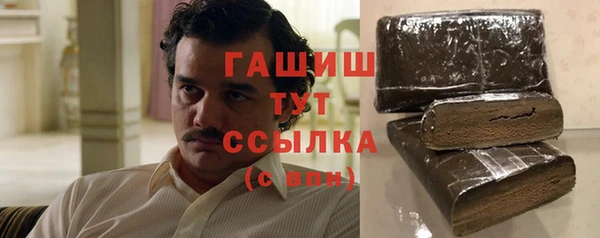 винт Белоозёрский