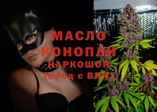 альфа пвп Беломорск