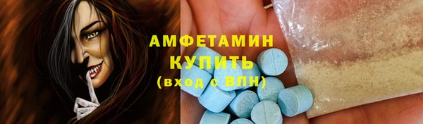 альфа пвп Беломорск