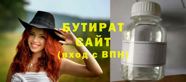 МДМА Белокуриха