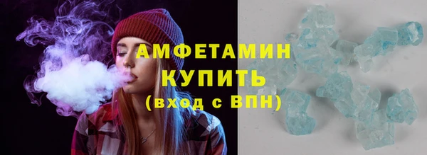 МДМА Белокуриха
