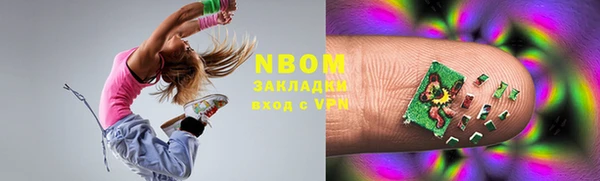 винт Белоозёрский