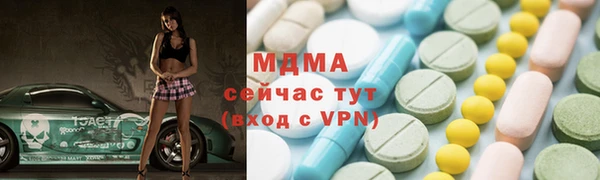 альфа пвп Беломорск