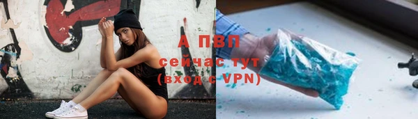 альфа пвп Беломорск