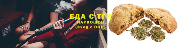 МДМА Белокуриха