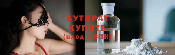винт Белоозёрский