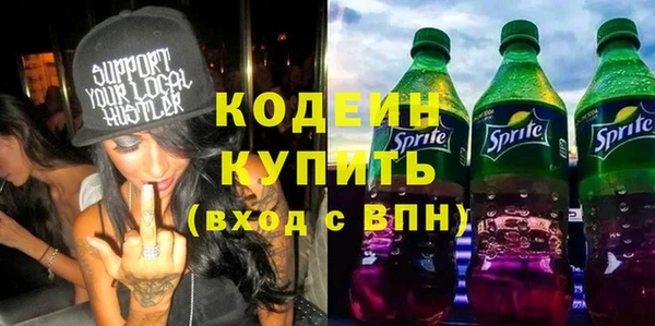 МДМА Белокуриха