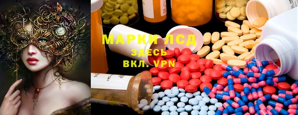 МДМА Белокуриха