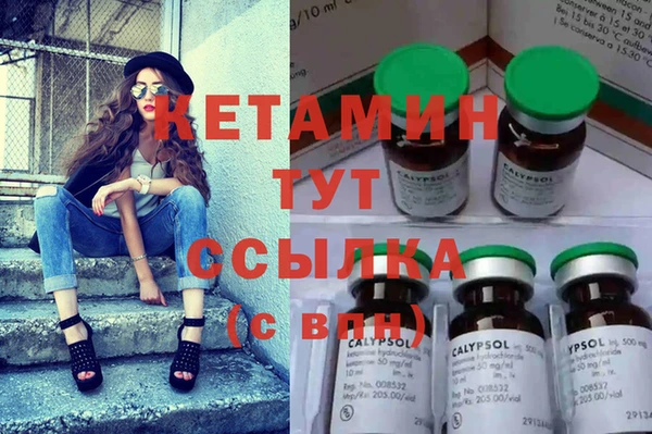 МДМА Белокуриха