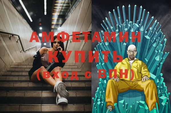 винт Белоозёрский