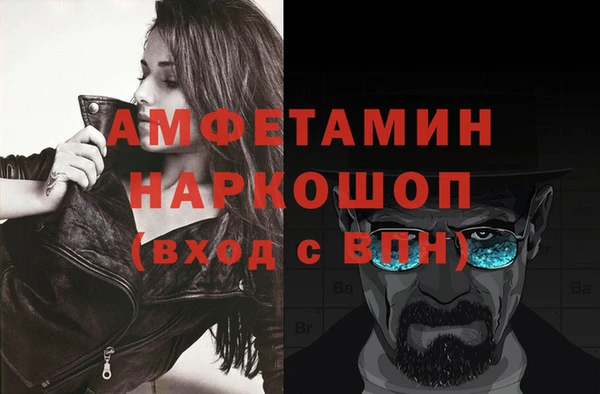 МДМА Белокуриха