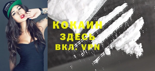 МДМА Белокуриха