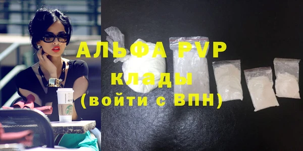 альфа пвп Беломорск