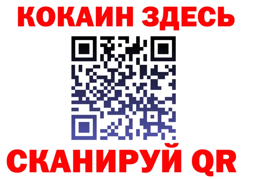 Alfa_PVP СК tor мориарти гидра Сольвычегодск