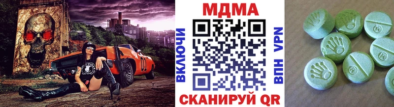МДМА кристаллы  Купить где  Сольвычегодск 