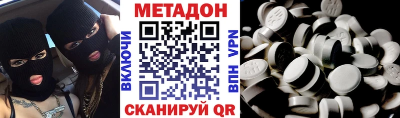 Метадон белоснежный  Купить закладки  Сольвычегодск 