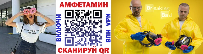 Купить закладки  Сольвычегодск  Метамфетамин мет 